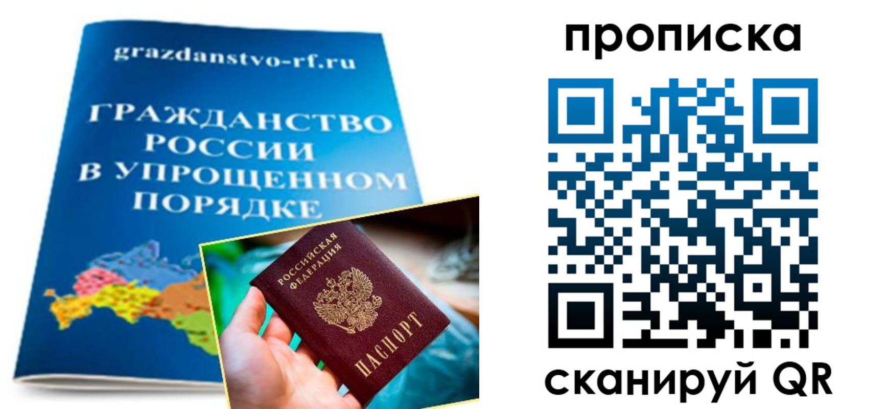 регистрация для дет. сада в Котельниково