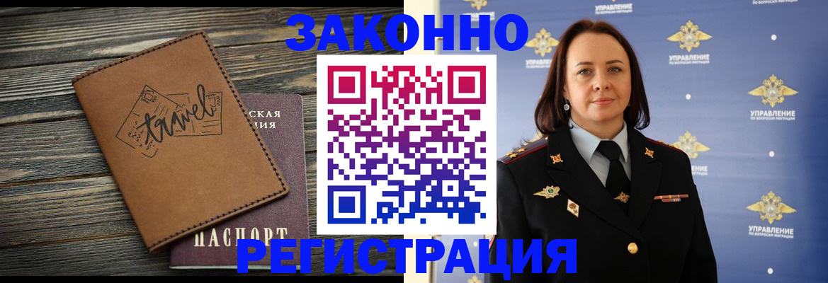 временная регистрация госуслуги в Котельниково